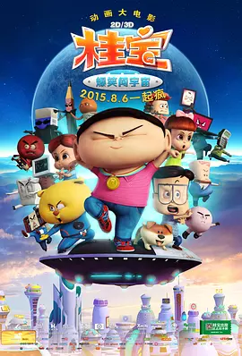 性xxxx18公交车